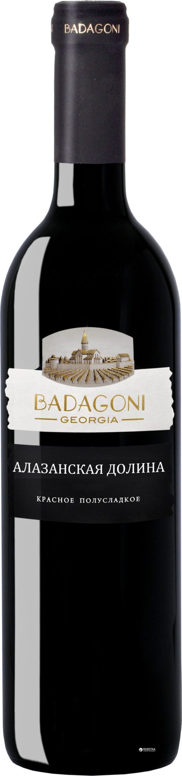 Badagoni