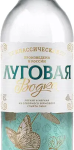 Водка "Луговая" Классическая 0.5
